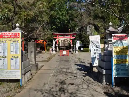 烏子稲荷神社のその他建物