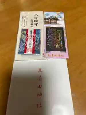 南禅寺(京都府)