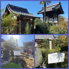 本像寺(滋賀県)