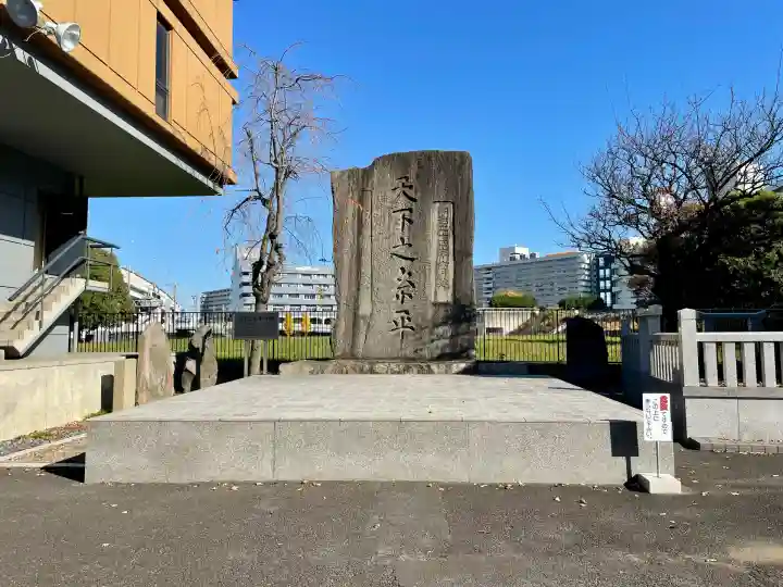 木母寺(東京都)