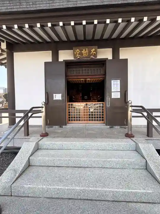 高野山東京別院(東京都)