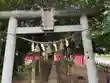 大山祇神社（山の神神社）(神奈川県)