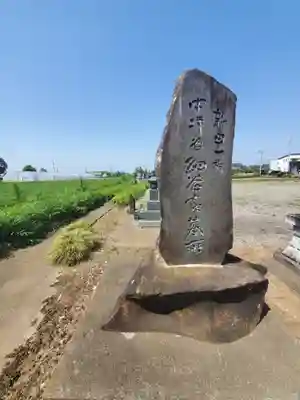 泉福寺跡(廃寺)(群馬県)