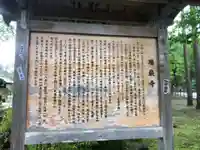 瑞巌寺(宮城県)