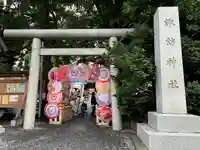 札幌諏訪神社の鳥居