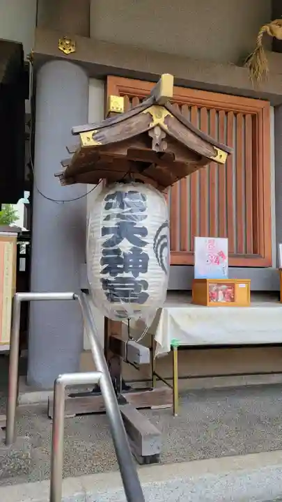 芝大神宮(東京都)