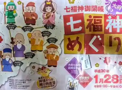 大日寺のその他建物