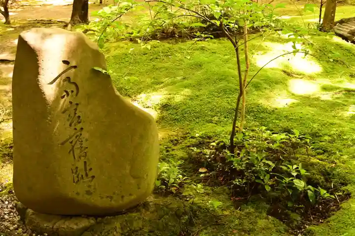 野宮神社(京都府)