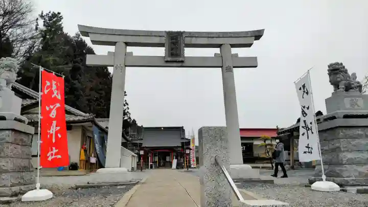 浅間神社(栃木県)