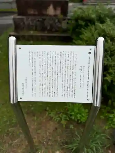 氣比神宮(福井県)