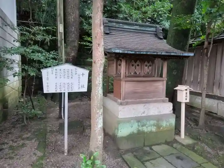 宇都宮二荒山神社の末社・摂社
