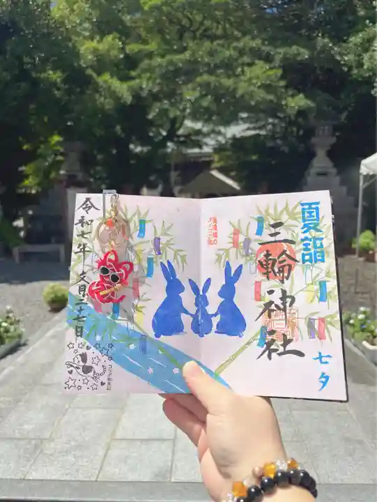 三輪神社(岐阜県)