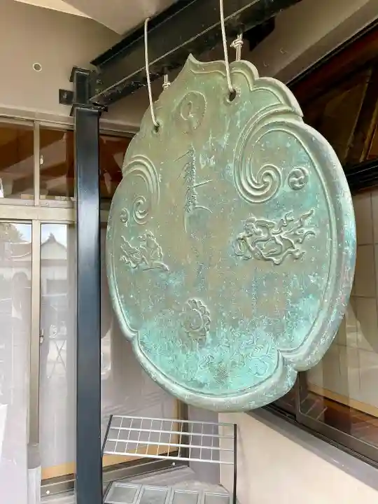 成就寺(千葉県)