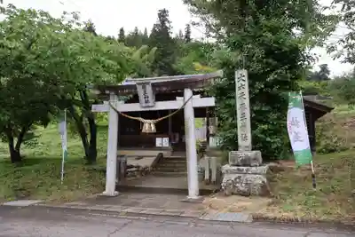 大六天麻王神社(福島県)