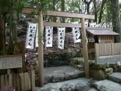 宇治神社(三重県)