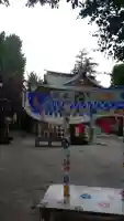 越谷香取神社の{uncategorized: "未分類", other: "その他", undefined: "問題あり", building: "その他建物", grave: "お墓", sacred_gate: "鳥居", guardian: "狛犬", statue: "像", buddha: "仏像", history: "歴史", nature: "自然", garden: "庭園", animal: "動物", pagoda: "塔", temizu: "手水舎", mountain_gate: "山門・神門", sanctuary: "本殿・本堂", subordinate: "末社・摂社", art: "芸術", scenery: "景色", jizo: "地蔵", ema: "絵馬", goshuin: "御朱印", omikuji: "おみくじ", items: "授与品その他", amulet: "お守り", goshuincho: "御朱印帳", eats: "食事", festival: "お祭り", votive_dance: "神楽", shichigosan: "七五三参", wedding: "結婚式", experience: "体験その他", initially: "初詣", around: "周辺", anti_infection: "感染症対策"}