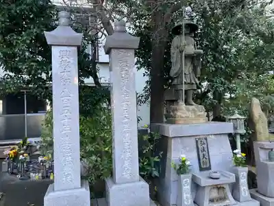 西福寺(東京都)
