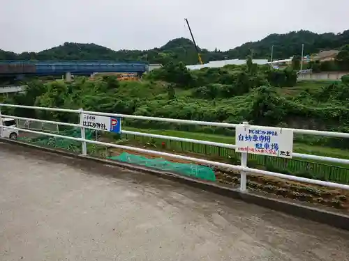 比比多神社（子易明神）の周辺