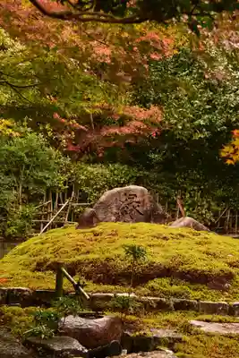 安楽寺(京都府)