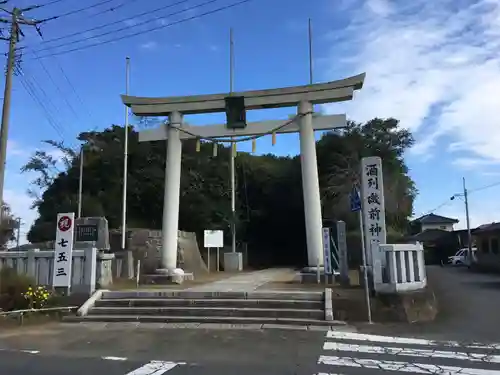 酒列磯前神社の鳥居