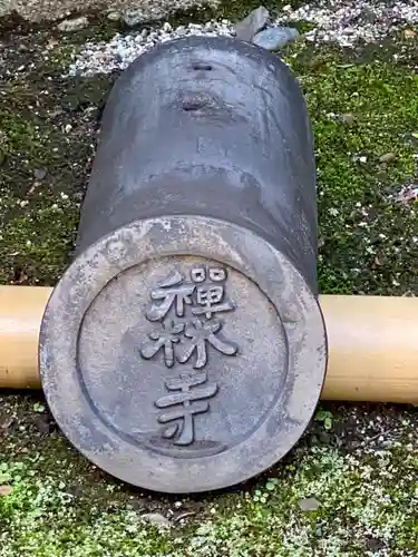 善長寺のその他建物