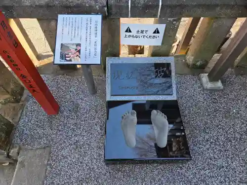 川越八幡宮の{uncategorized: "未分類", other: "その他", undefined: "問題あり", building: "その他建物", grave: "お墓", sacred_gate: "鳥居", guardian: "狛犬", statue: "像", buddha: "仏像", history: "歴史", nature: "自然", garden: "庭園", animal: "動物", pagoda: "塔", temizu: "手水舎", mountain_gate: "山門・神門", sanctuary: "本殿・本堂", subordinate: "末社・摂社", art: "芸術", scenery: "景色", jizo: "地蔵", ema: "絵馬", goshuin: "御朱印", omikuji: "おみくじ", items: "授与品その他", amulet: "お守り", goshuincho: "御朱印帳", eats: "食事", festival: "お祭り", votive_dance: "神楽", shichigosan: "七五三参", wedding: "結婚式", experience: "体験その他", initially: "初詣", around: "周辺", anti_infection: "感染症対策"}