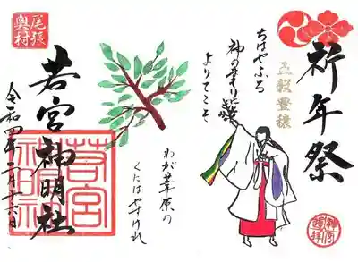 祈年祭は三大祭の一つです。
豊作を願い国の安泰、庶民の暮らしが楽になるようにと願うものです。
