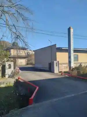 法華経寺(宮城県)