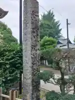 八幡八雲神社のその他建物