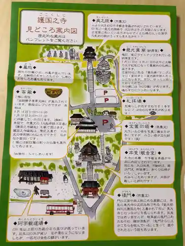 護国之寺のその他建物