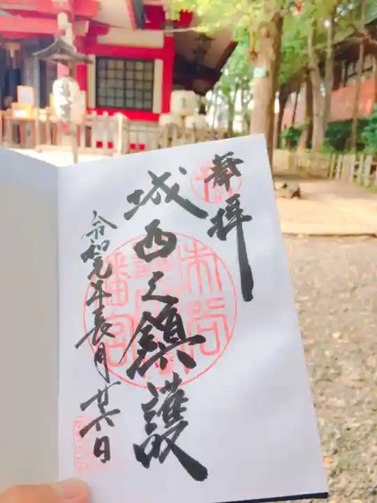 市谷亀岡八幡宮の御朱印