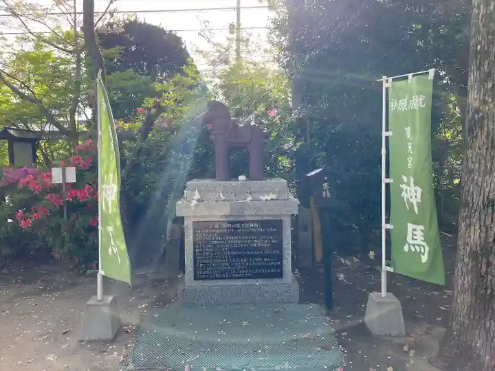 昊天宮(長崎県)