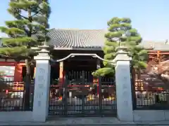 六波羅蜜寺(京都府)