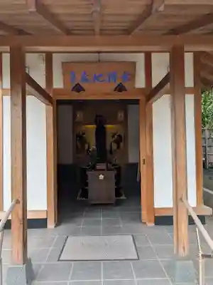 西蓮寺(東京都)