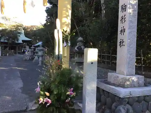 駒形神社のその他建物