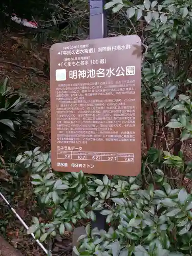 群塚神社の歴史