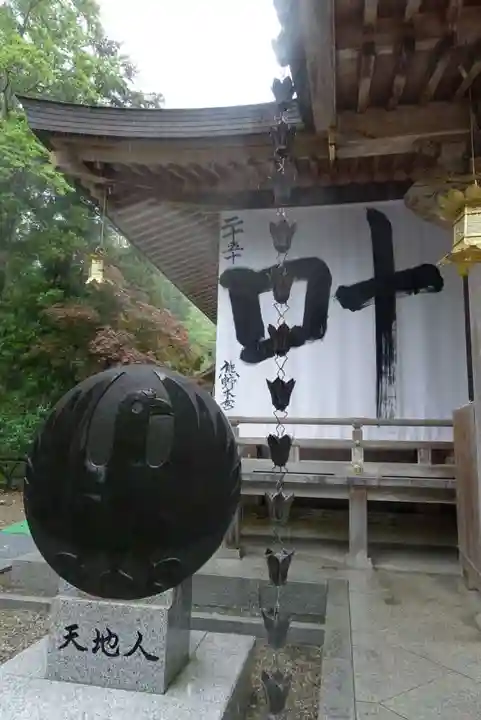 熊野本宮大社のその他建物