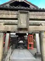 浅草神社(東京都)