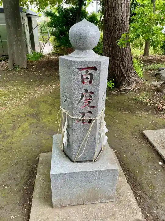 船方神社の{uncategorized: "未分類", other: "その他", undefined: "問題あり", building: "その他建物", grave: "お墓", sacred_gate: "鳥居", guardian: "狛犬", statue: "像", buddha: "仏像", history: "歴史", nature: "自然", garden: "庭園", animal: "動物", pagoda: "塔", temizu: "手水舎", mountain_gate: "山門・神門", sanctuary: "本殿・本堂", subordinate: "末社・摂社", art: "芸術", scenery: "景色", jizo: "地蔵", ema: "絵馬", goshuin: "御朱印", omikuji: "おみくじ", items: "授与品その他", amulet: "お守り", goshuincho: "御朱印帳", eats: "食事", festival: "お祭り", votive_dance: "神楽", shichigosan: "七五三参", wedding: "結婚式", experience: "体験その他", initially: "初詣", around: "周辺", anti_infection: "感染症対策"}