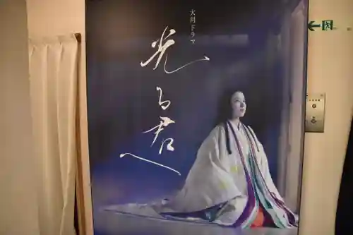 石山寺(滋賀県)