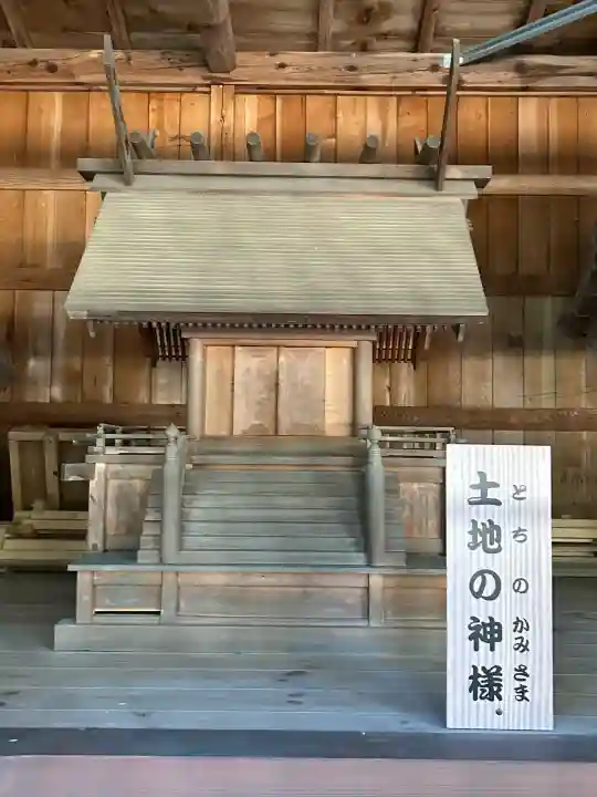 大御食神社(長野県)