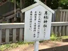 伊弉諾神宮(兵庫県)