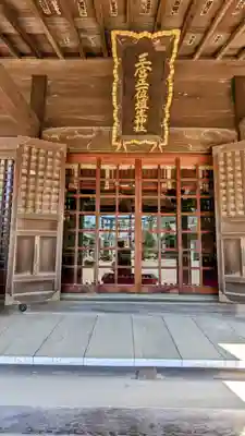 埴生神社の本殿・本堂
