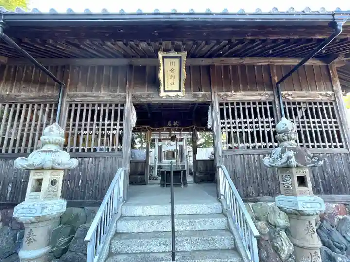 川合神社(三重県)