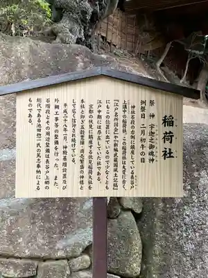 師岡熊野神社(神奈川県)