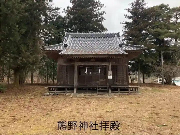熊野神社(長野県)