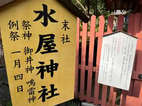 富士山本宮浅間大社(静岡県)