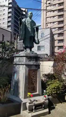 正寶院（飛不動尊）(東京都)