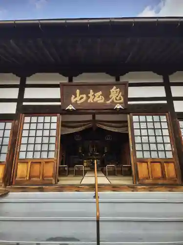 来迎寺(福島県)