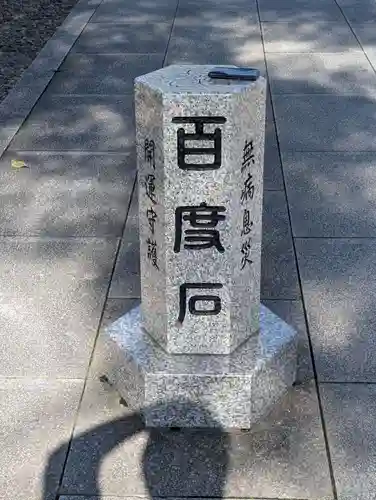 櫻木神社(千葉県)